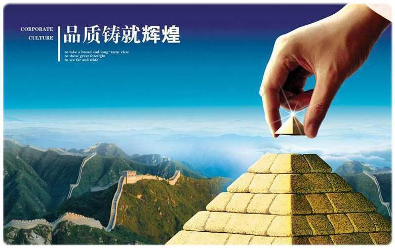 龍豪升降平臺(tái)銷(xiāo)售網(wǎng)絡(luò)